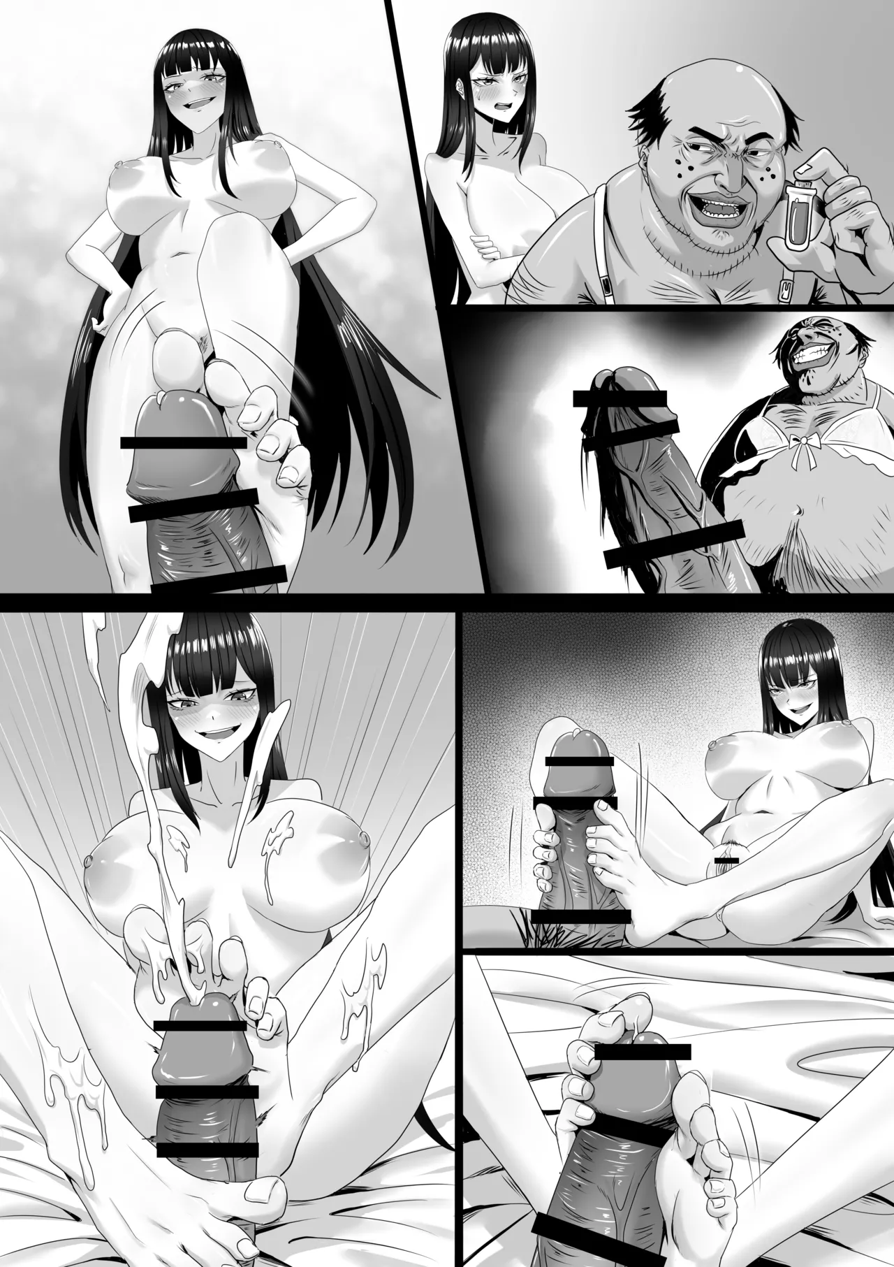 TSF配信 Page.19