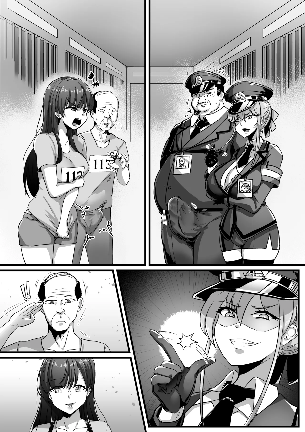 性矯正監獄 Page.8