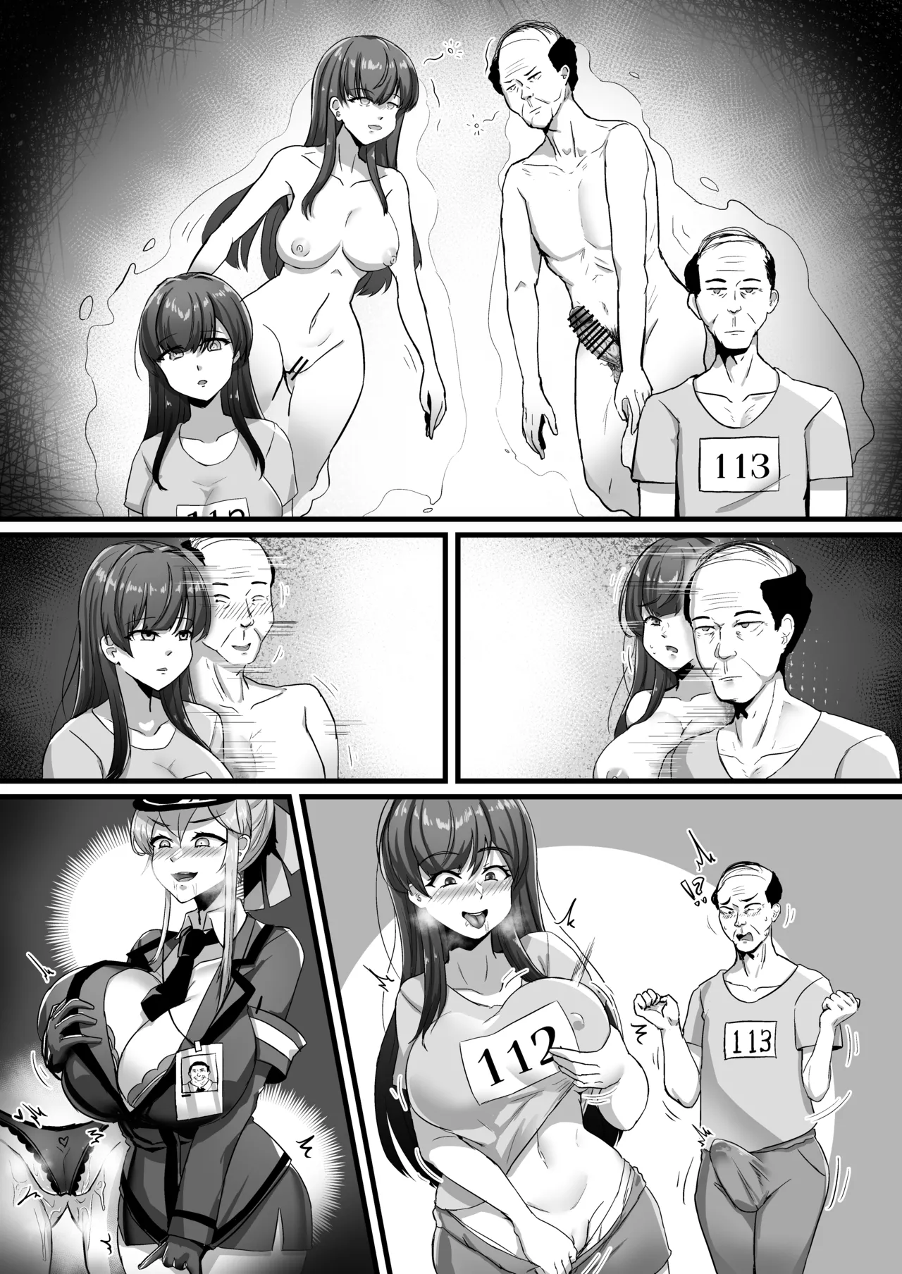 性矯正監獄 Page.9