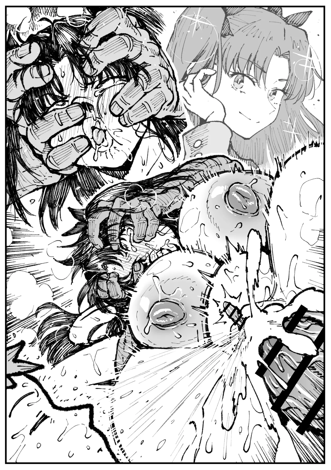遠坂の秘策 Page.25