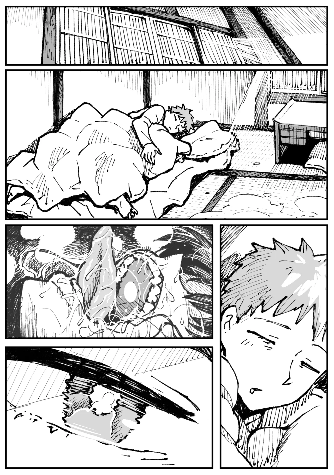 遠坂の秘策 Page.26