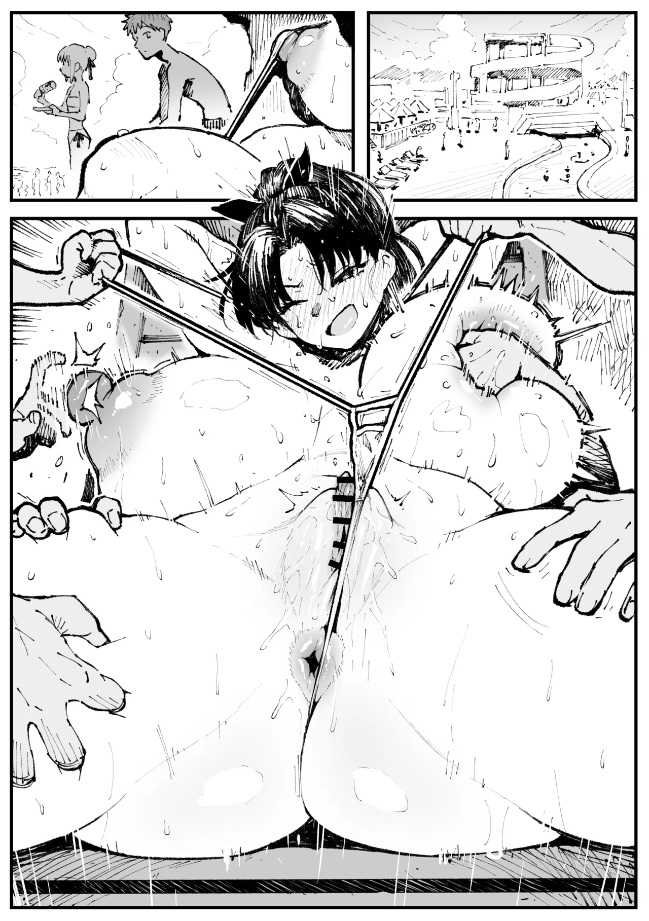 遠坂の秘策 Page.28