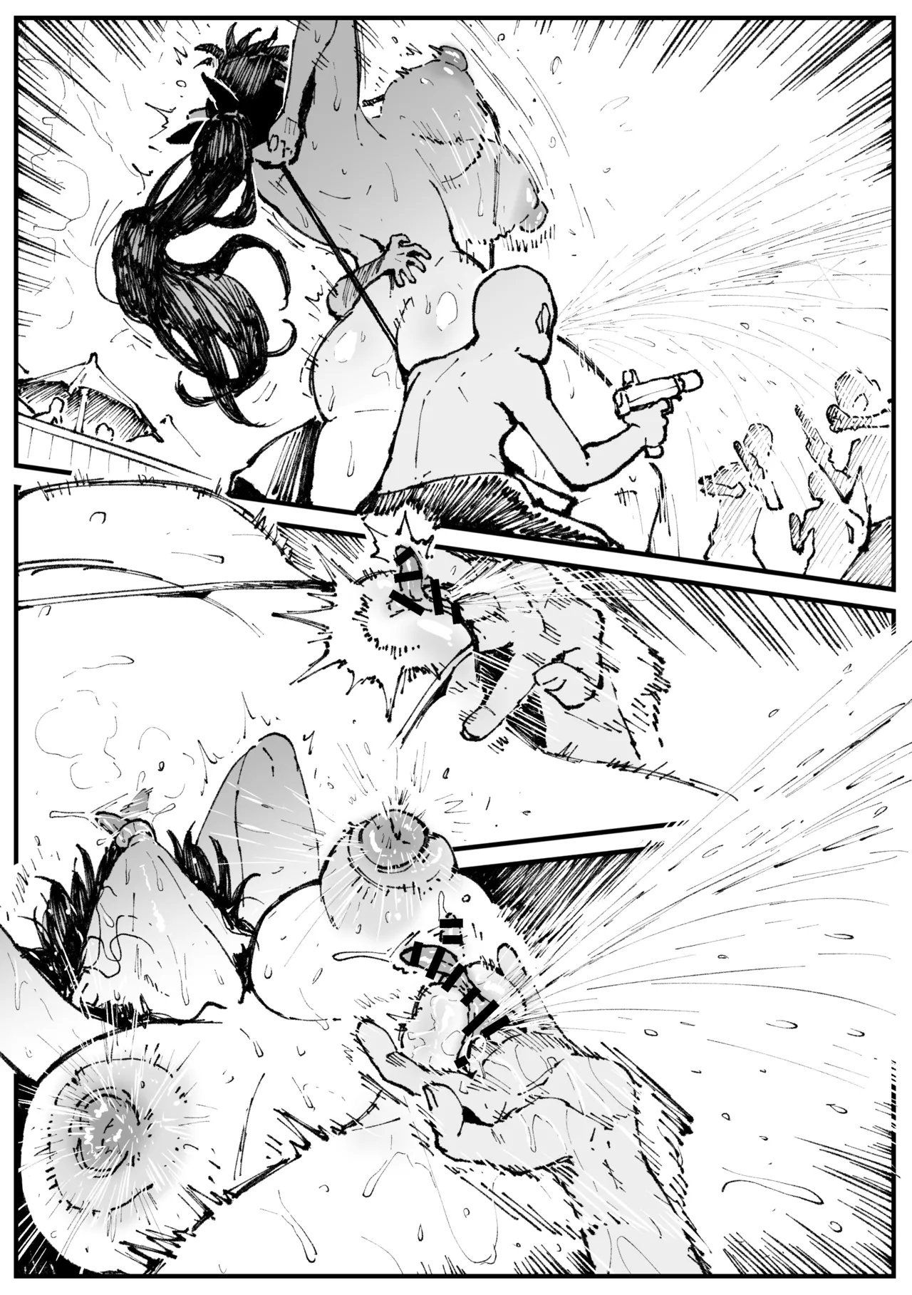 遠坂の秘策 Page.31