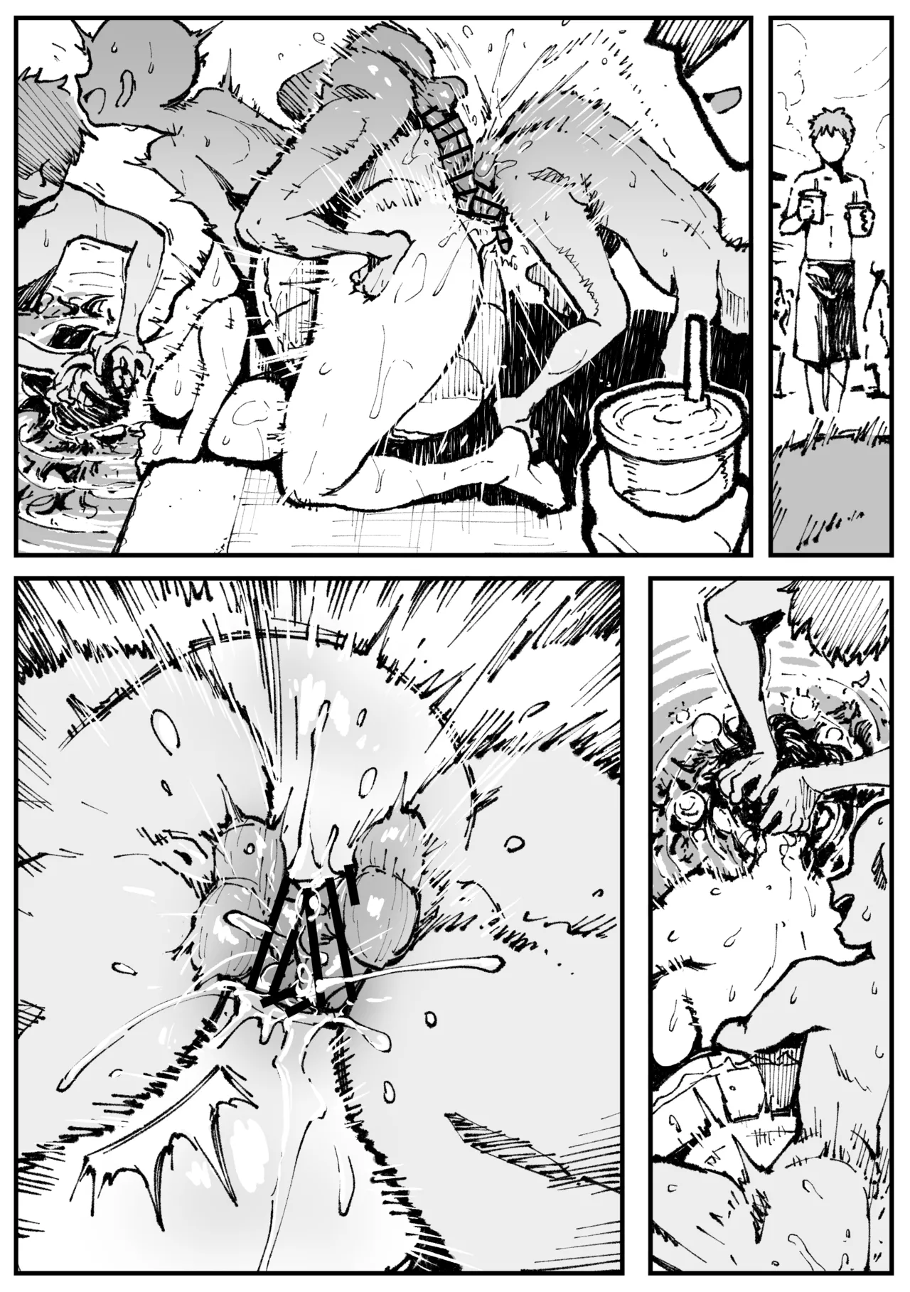 遠坂の秘策 Page.32