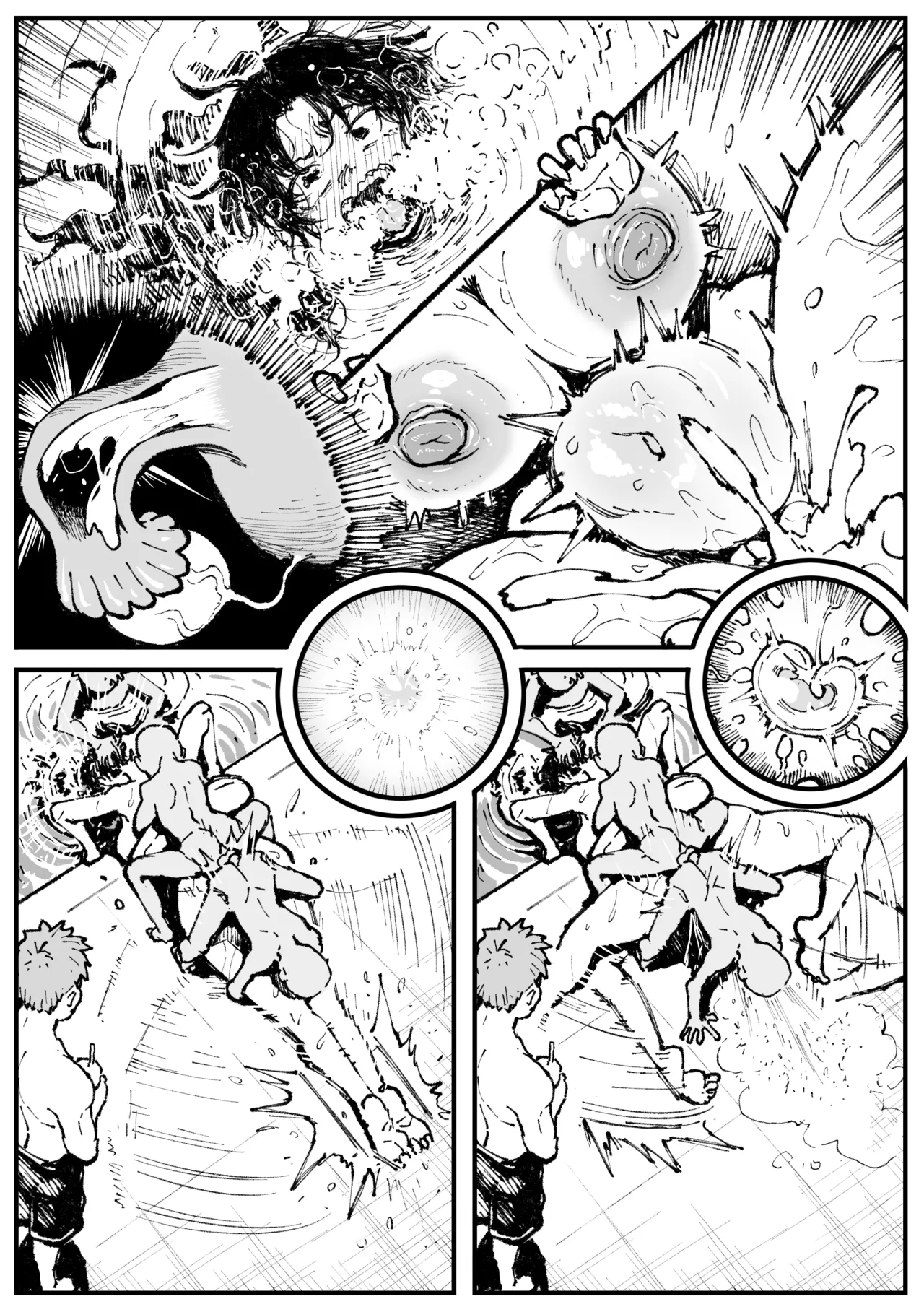 遠坂の秘策 Page.33