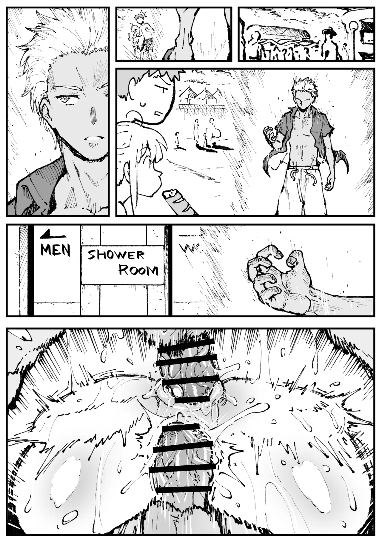 遠坂の秘策 Page.35