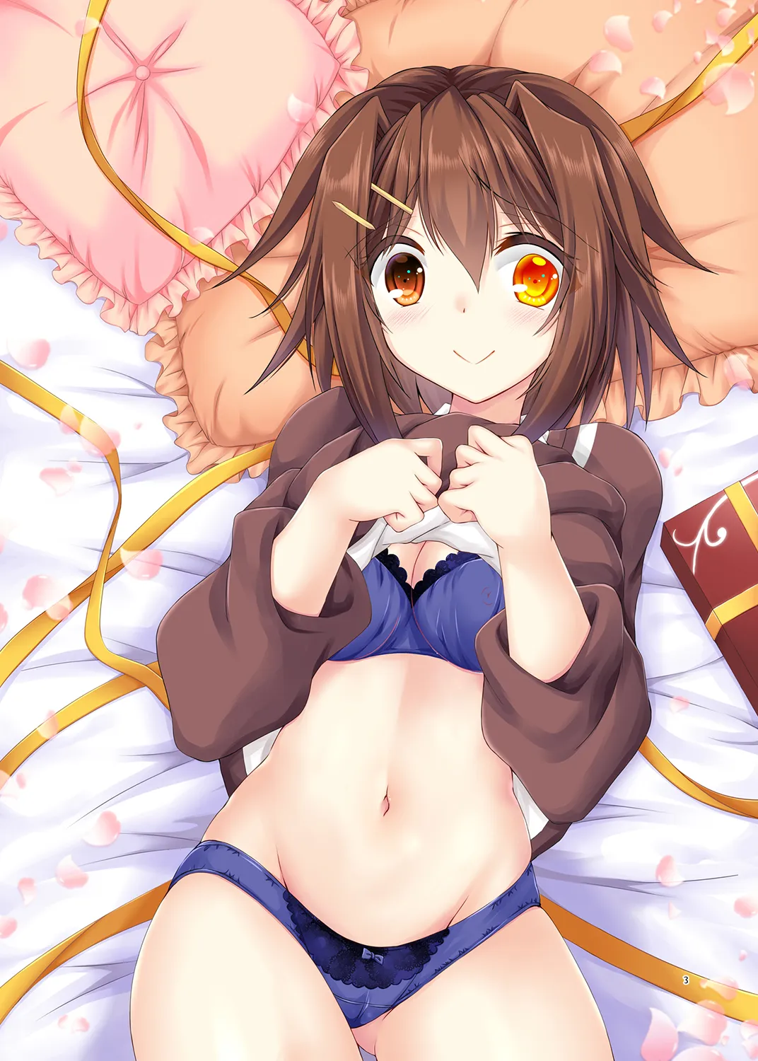古鷹さんとバレンタインとホワイトデー Page.2