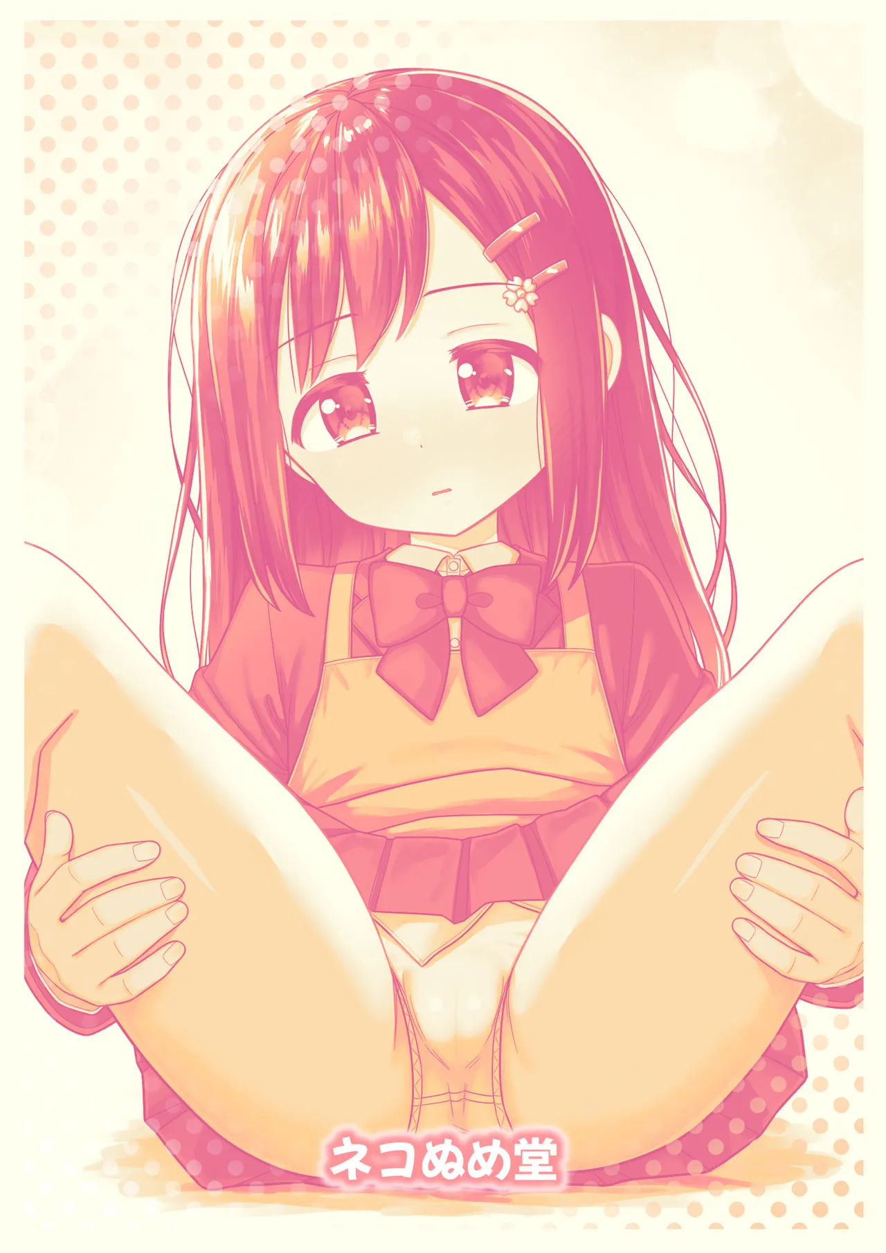 スキスキお兄ちゃん世話焼き幼馴染に好かれて…〜お風呂エッチからの台所エッチでイチャラブ〜 Page.32