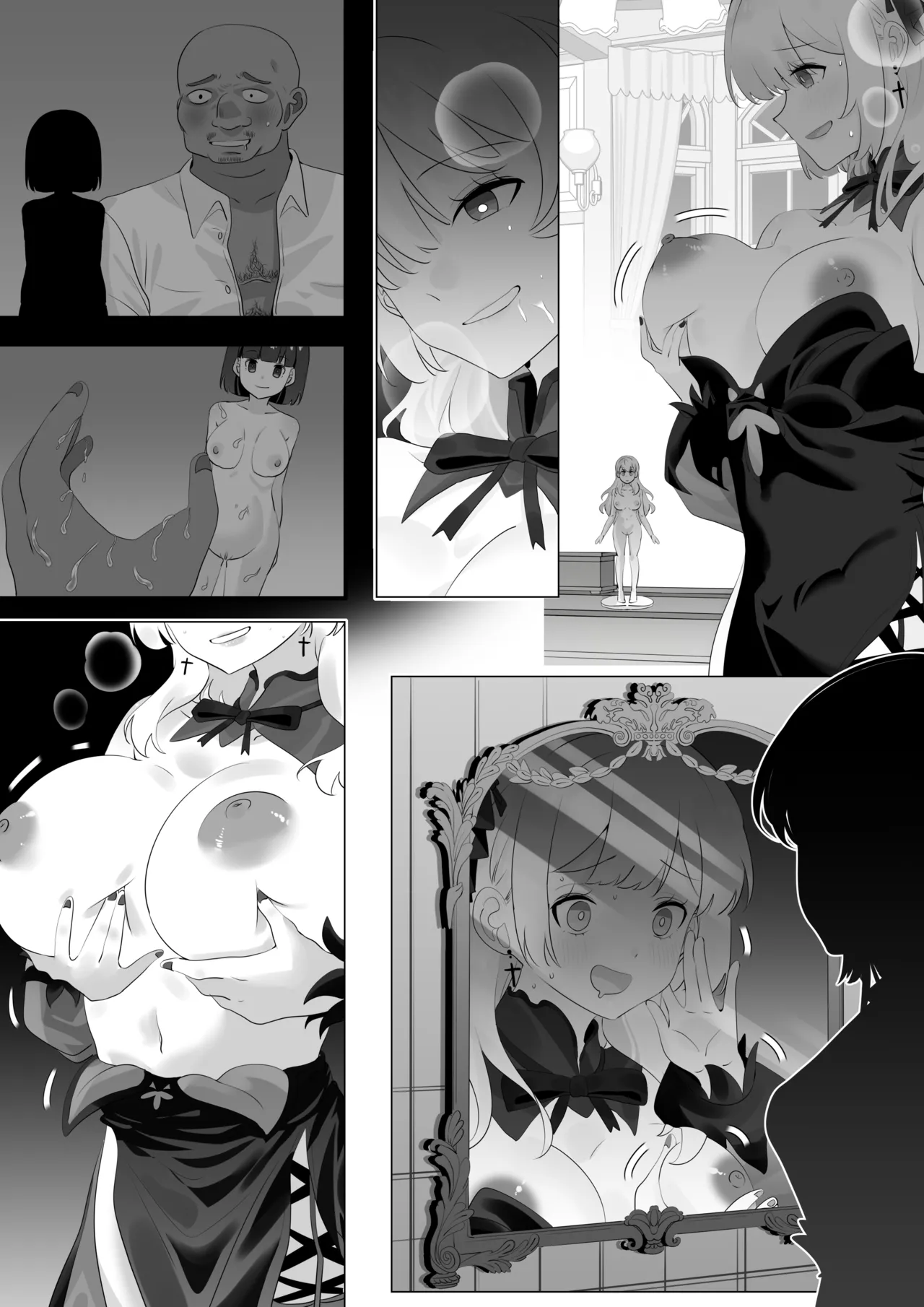 連鎖 Page.6