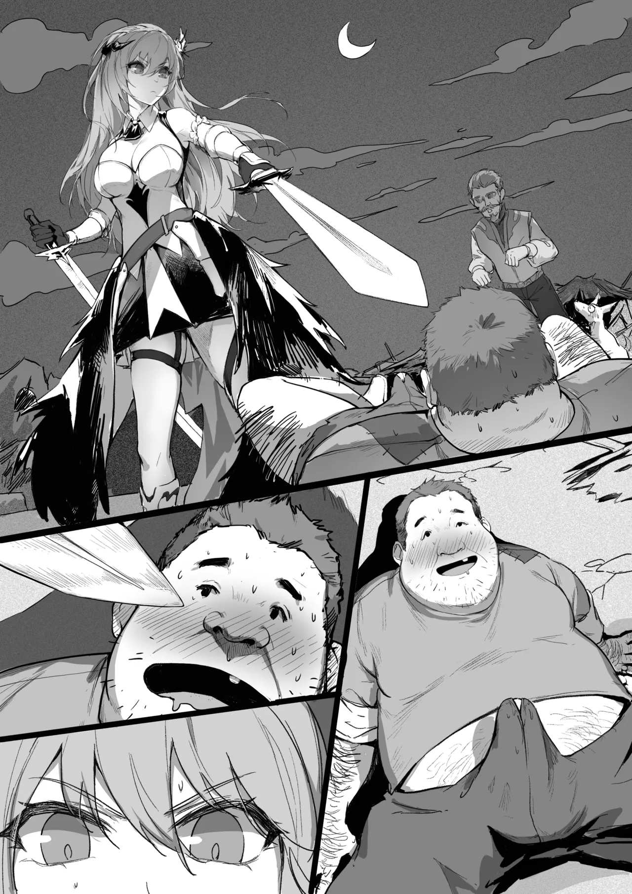 淫慾の換身指輪 Page.12