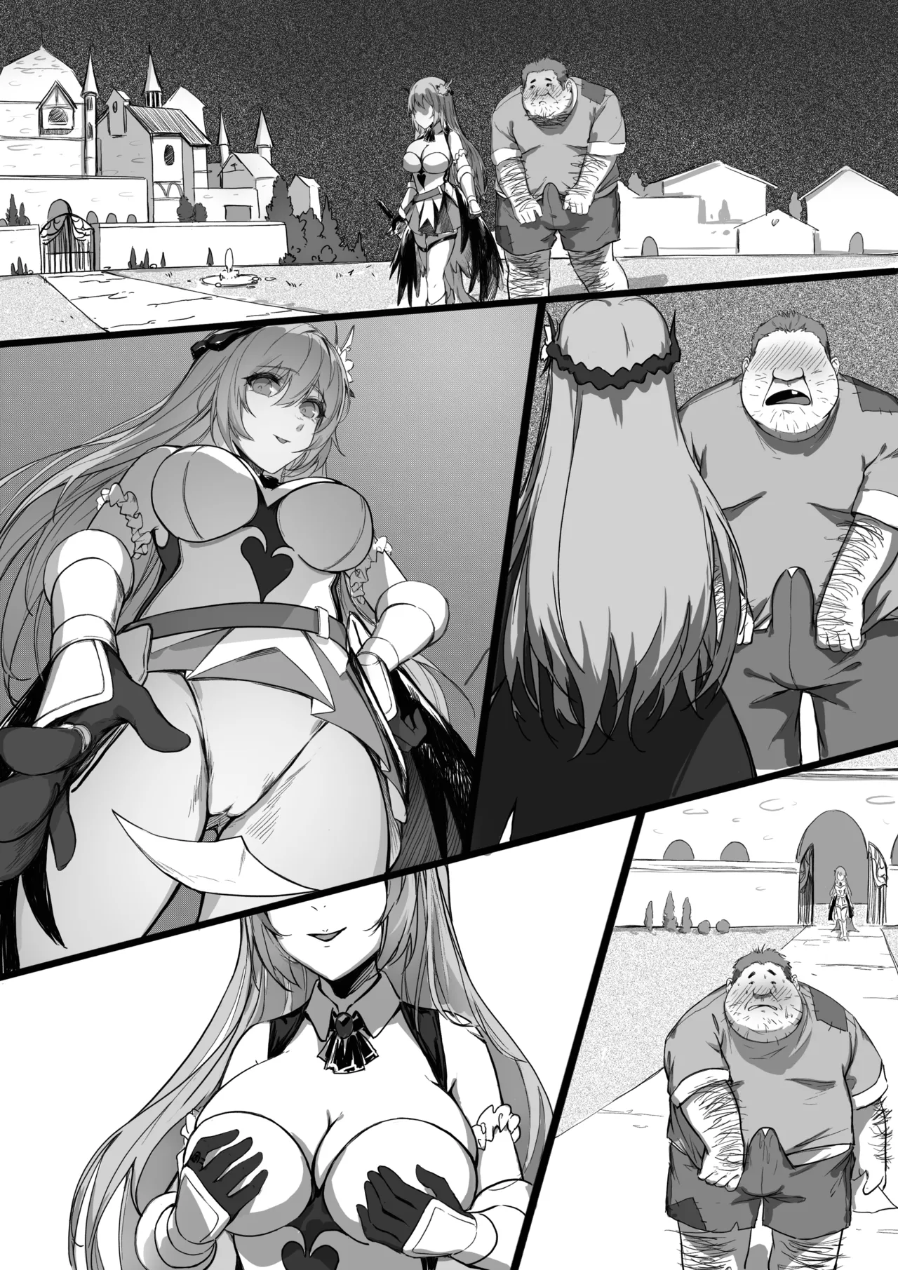 淫慾の換身指輪 Page.21