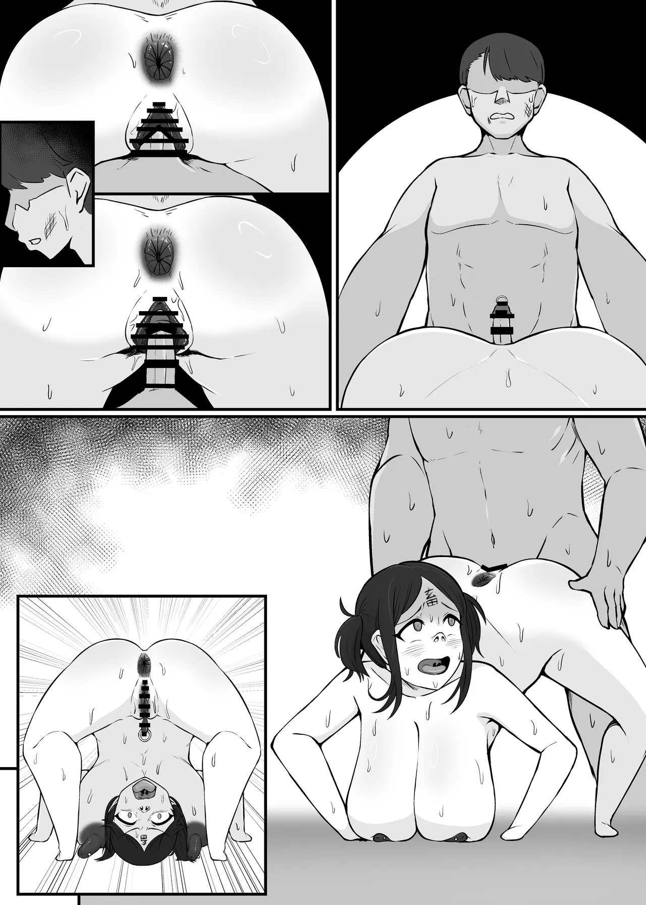 ヤリマンビッチ妹に巻き込まれて、人前に出られない肉便器にされた彼女 Page.25