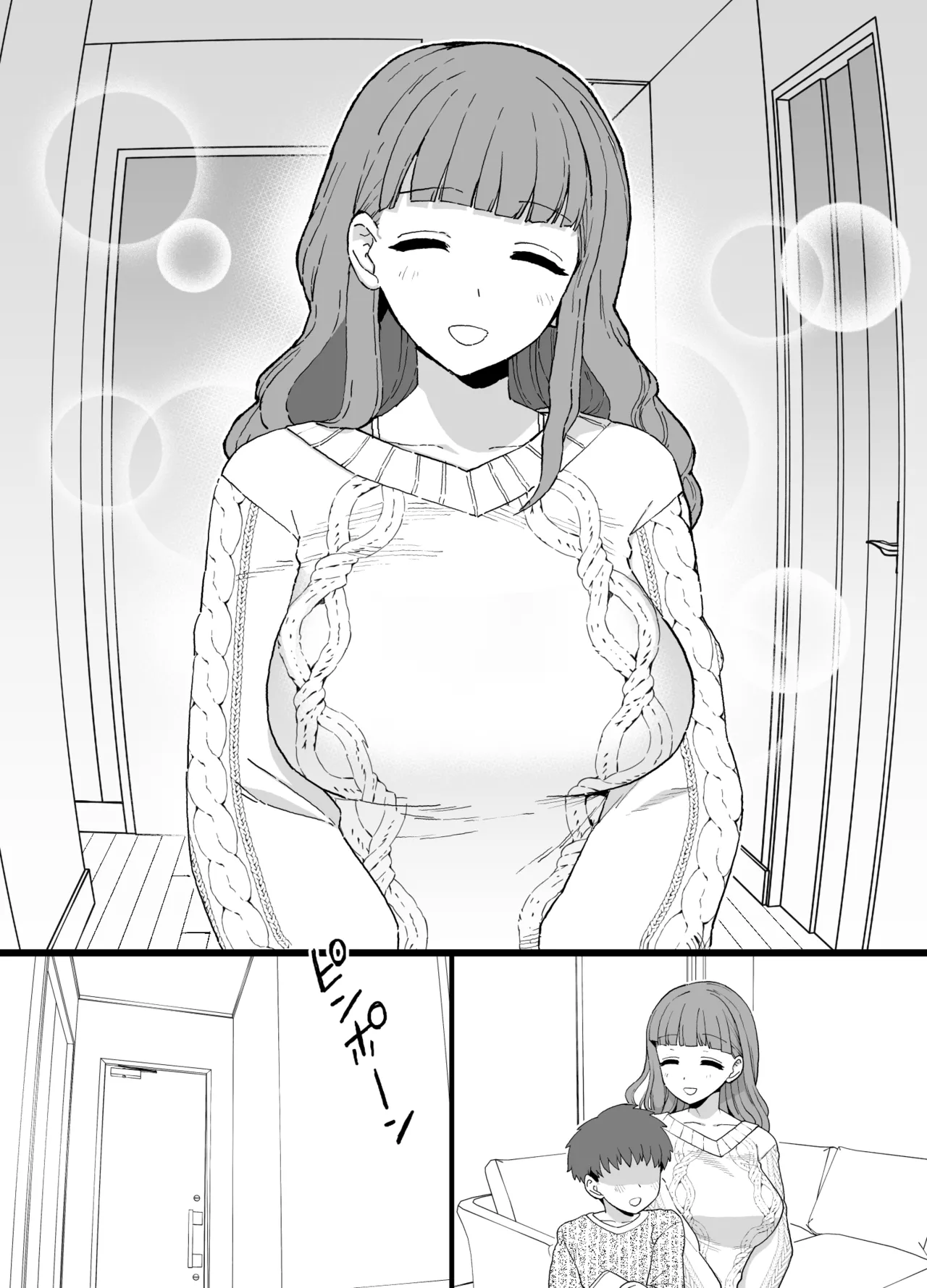 Yくん Page.128