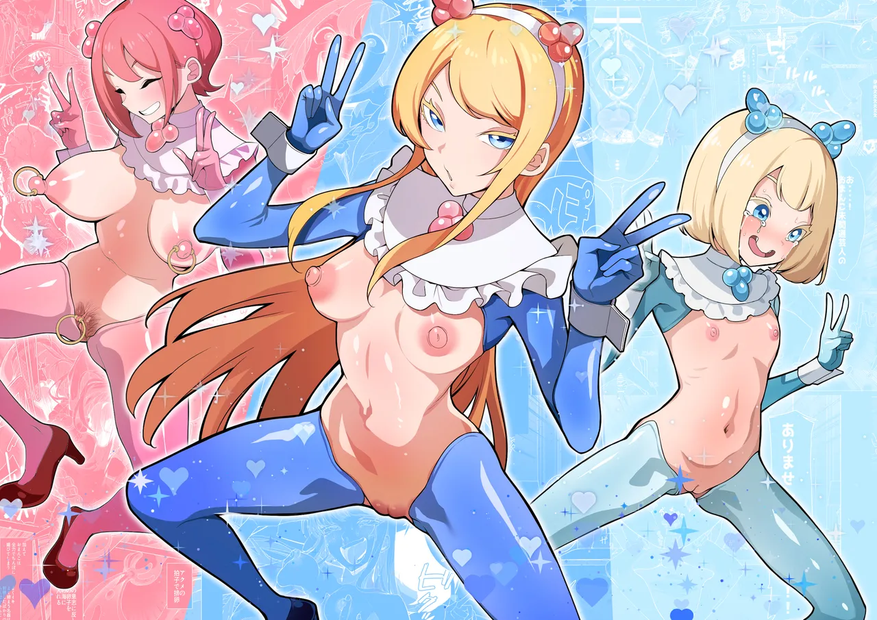 催○アプリで！〜将来有望な美少女達がおまんこ芸人にされて尊厳崩壊無様堕ち！ 変態おまんこ芸人シリーズ総集編〜 Page.155