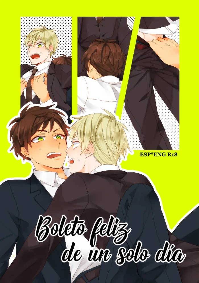 Boleto feliz de un solo dia [WEB再録]