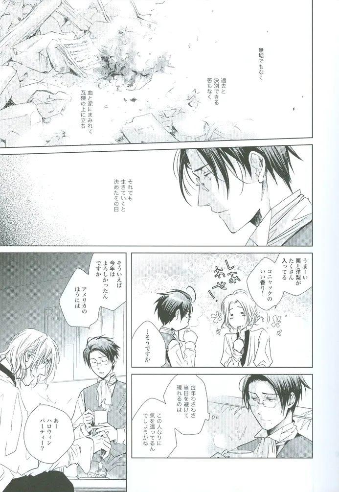 prayer Page.10