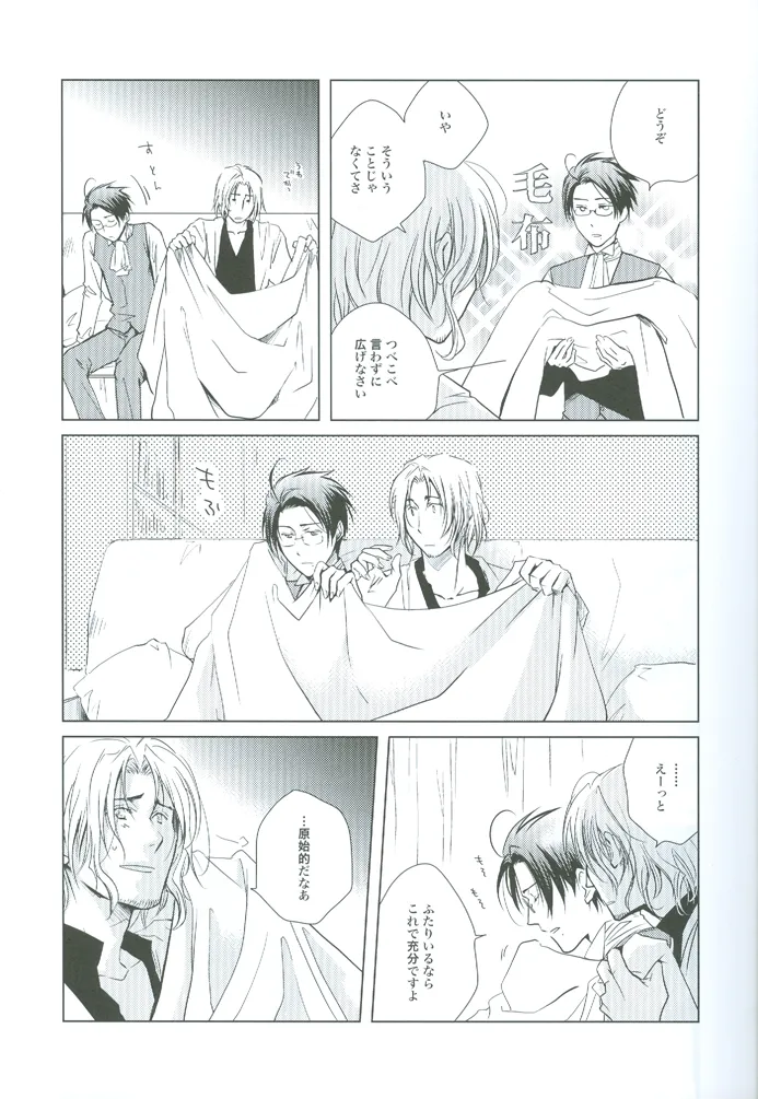 prayer Page.14
