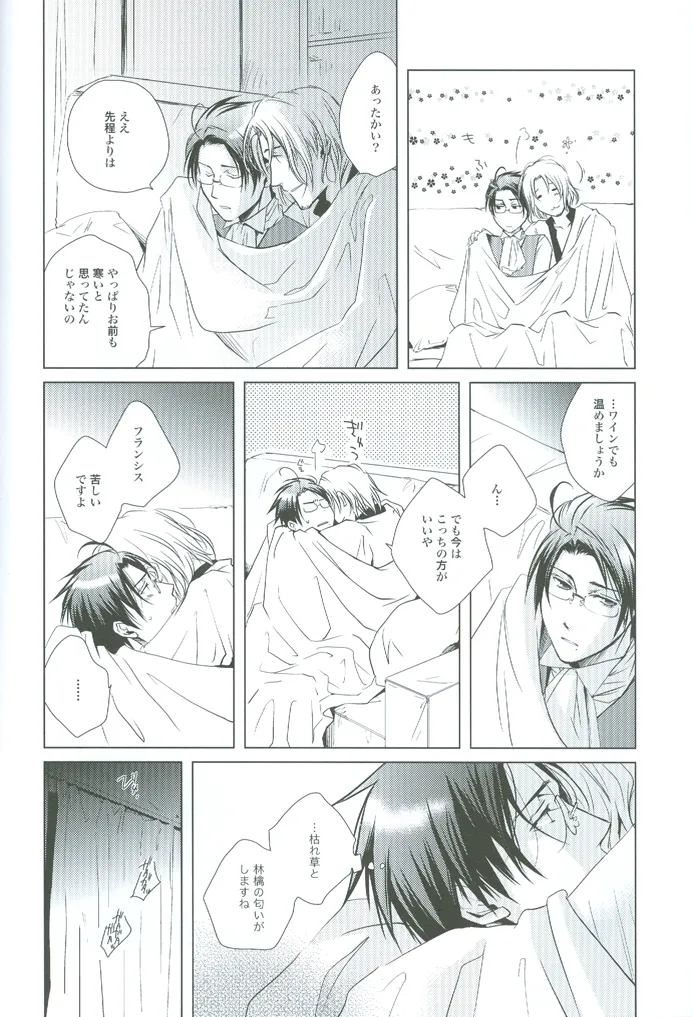 prayer Page.15