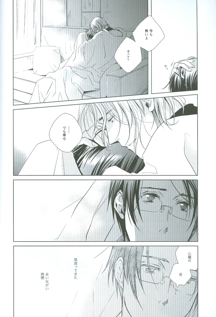 prayer Page.17