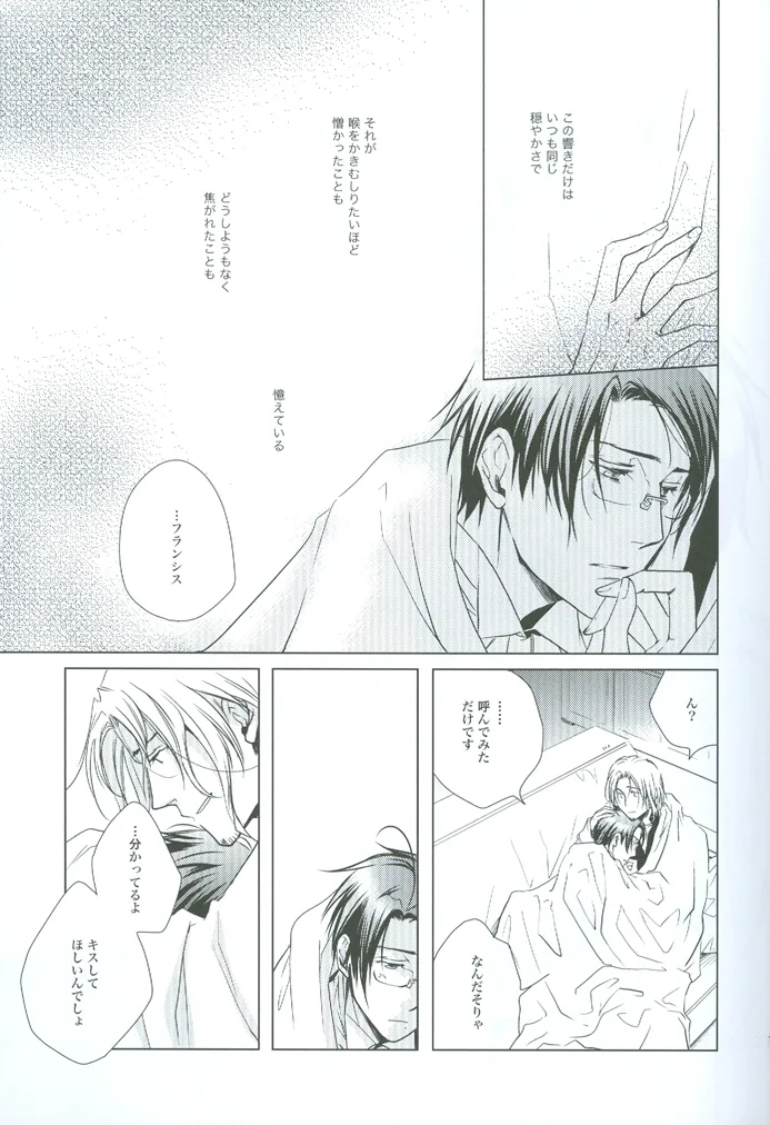 prayer Page.18