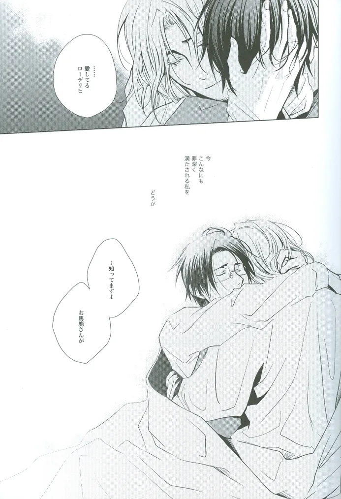 prayer Page.20