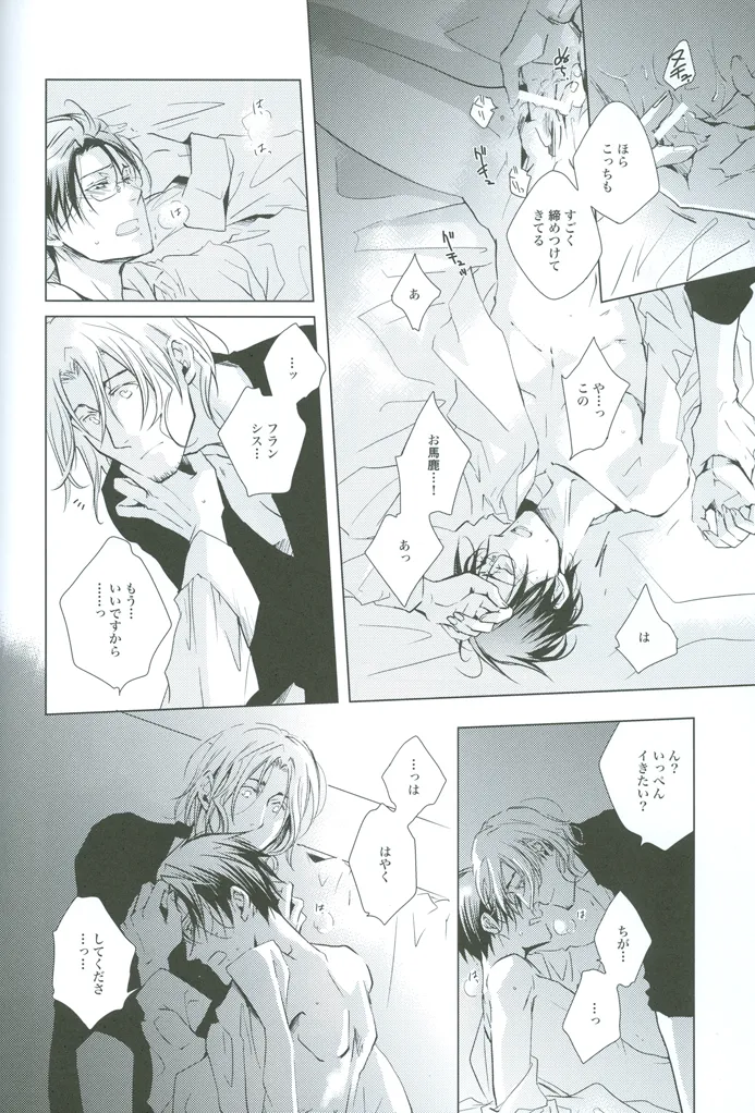 prayer Page.25