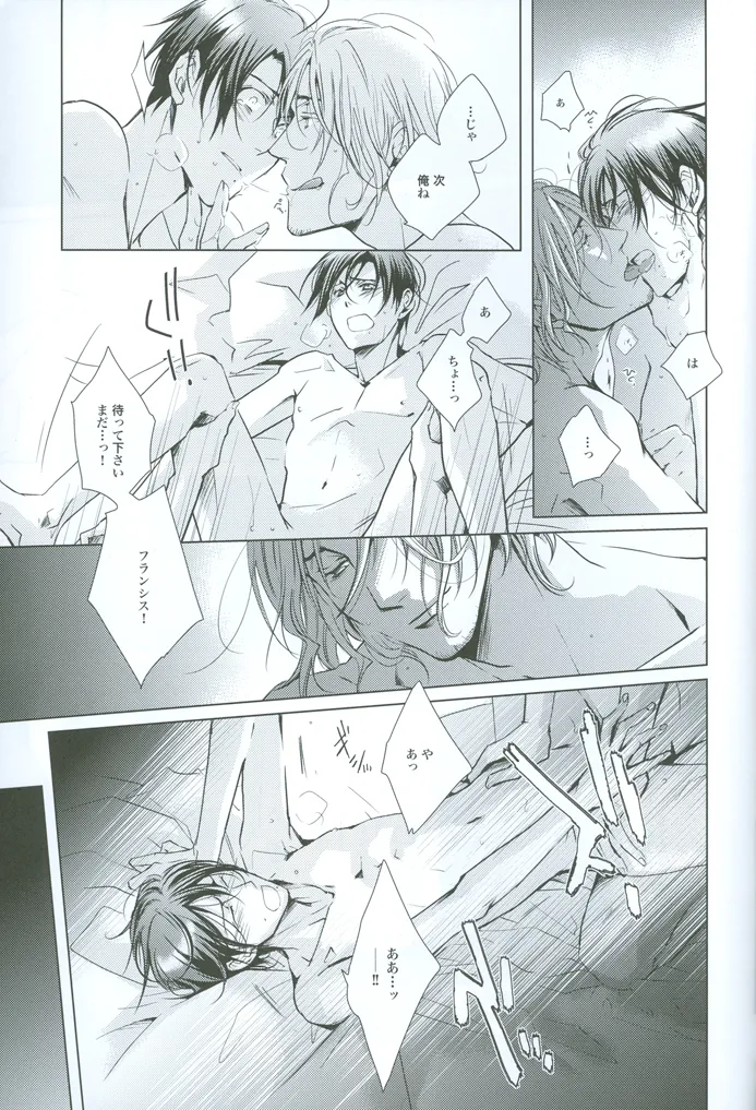 prayer Page.32