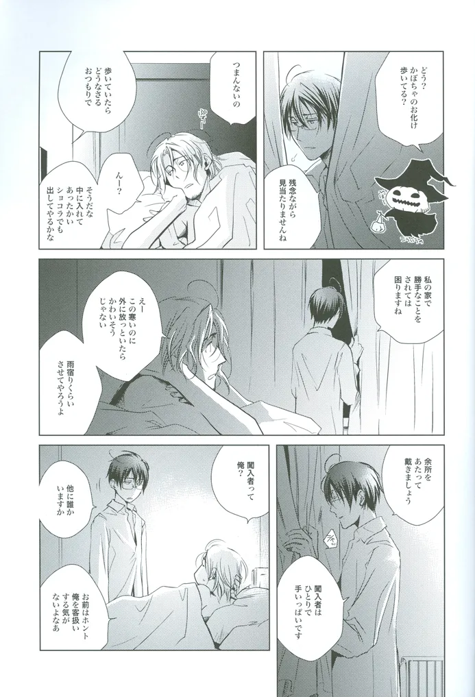 prayer Page.34