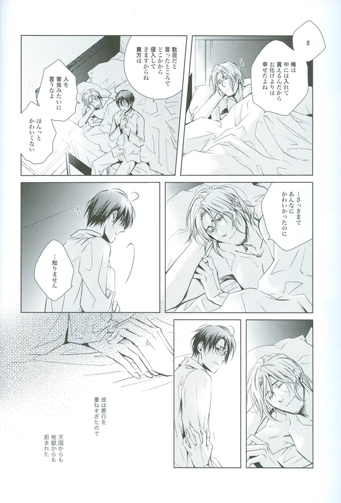 prayer Page.35