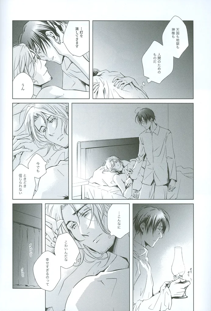 prayer Page.37