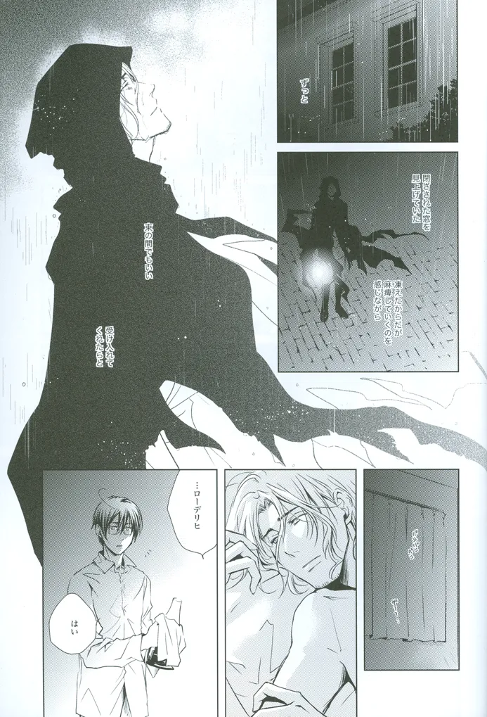 prayer Page.38