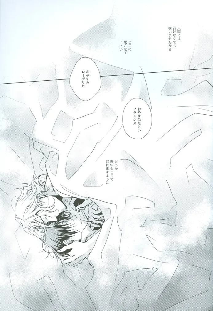 prayer Page.42