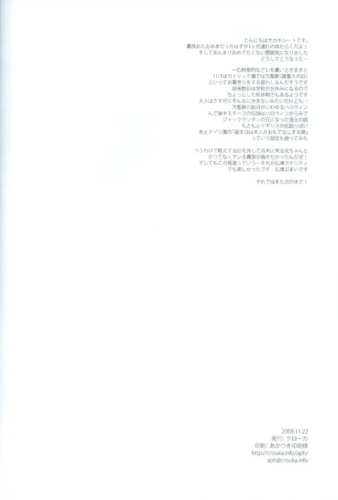 prayer Page.43