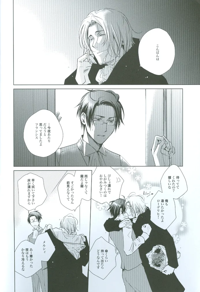 prayer Page.5
