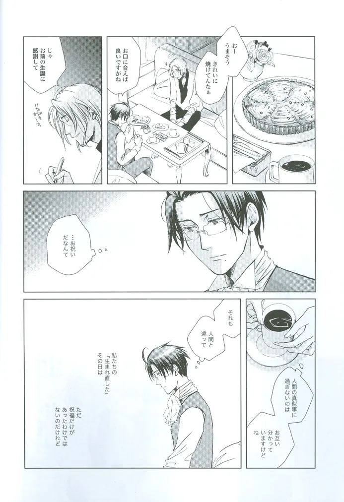 prayer Page.9