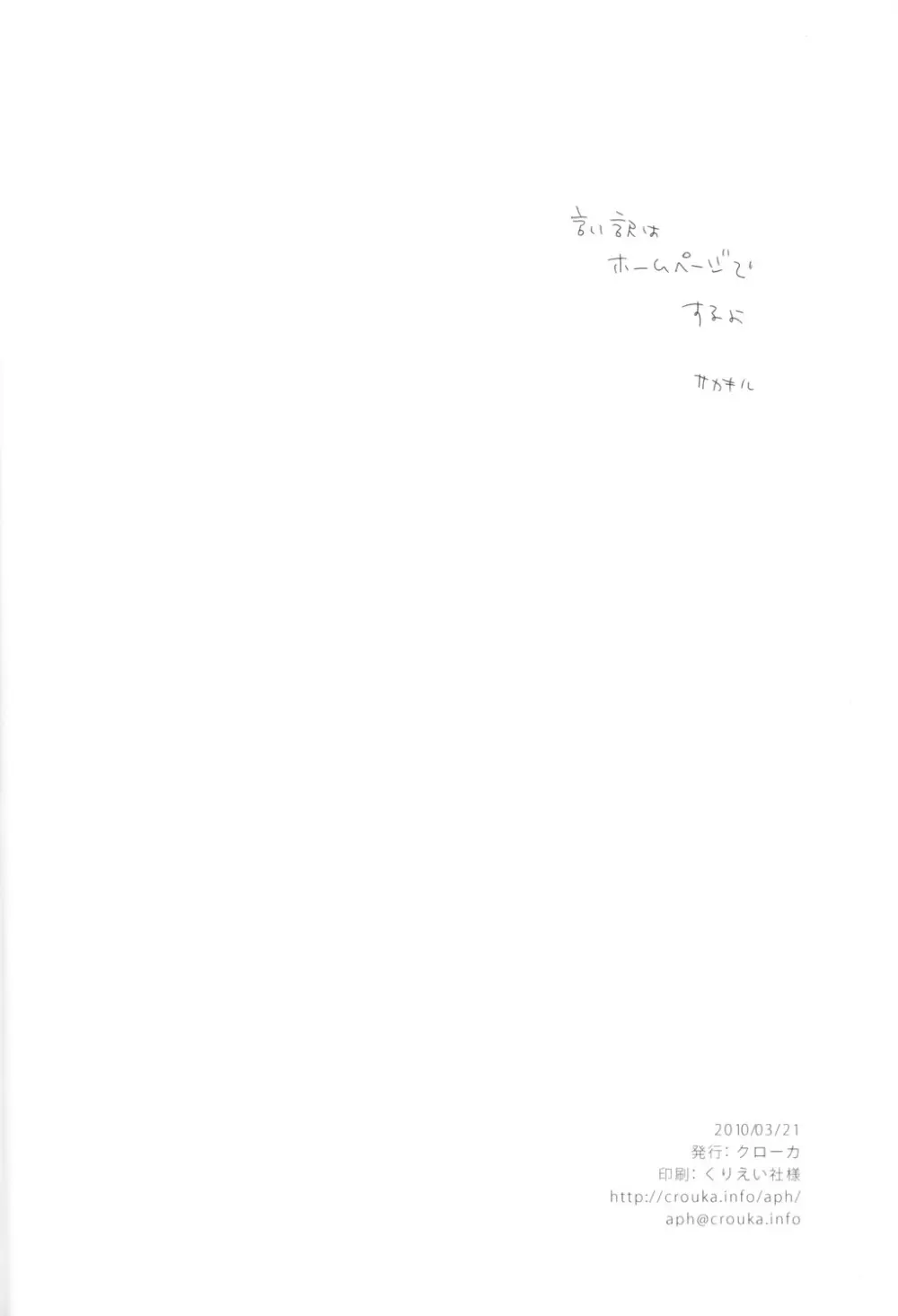 愛犬生活 Page.32