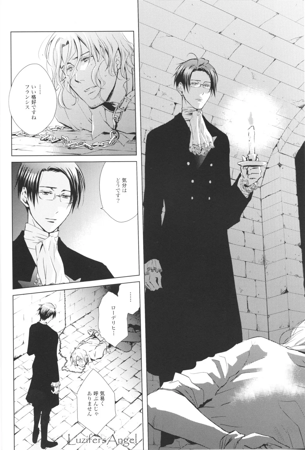 愛犬生活 Page.4