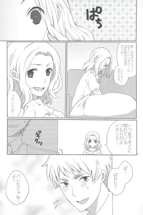 La fleur Page.16