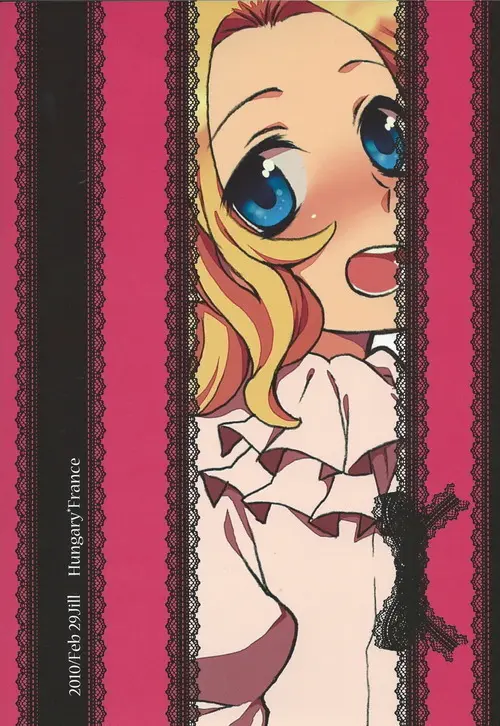 La fleur Page.20