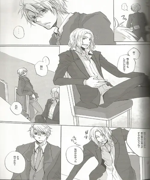 Triangle Relations Page.10