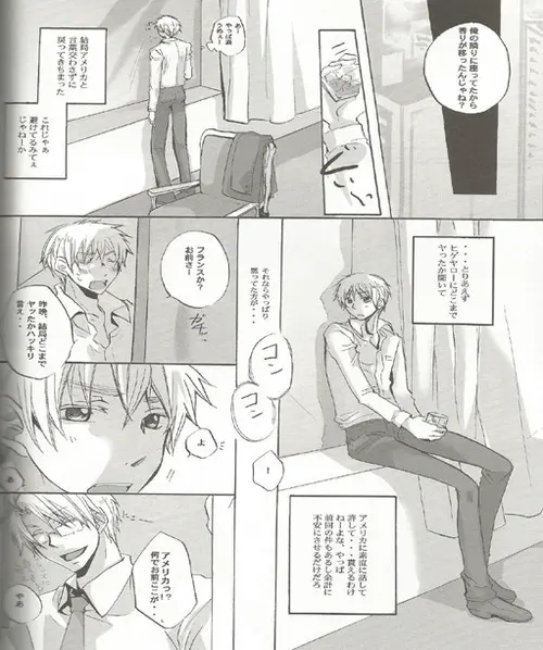 Triangle Relations Page.11