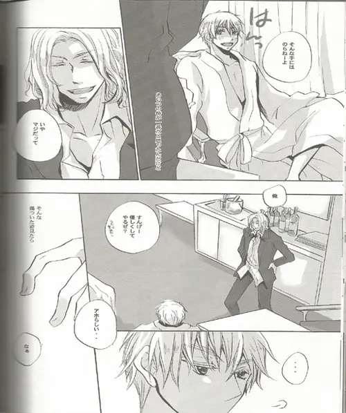 Triangle Relations Page.23