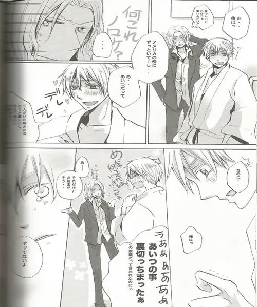 Triangle Relations Page.25