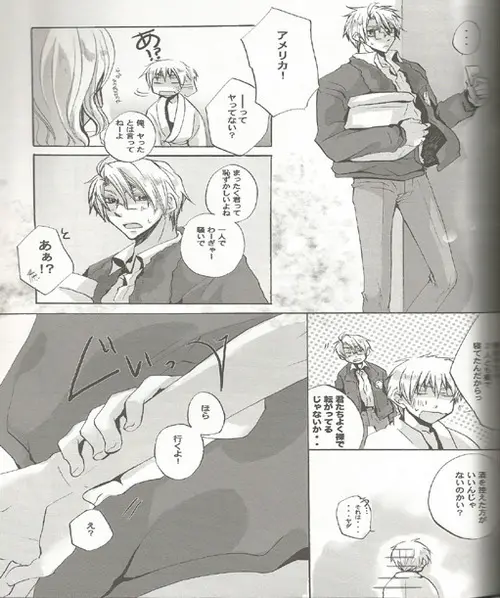Triangle Relations Page.26