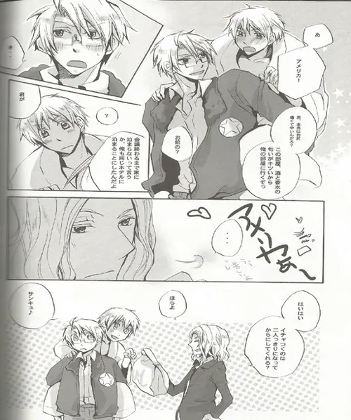 Triangle Relations Page.27