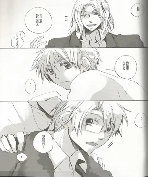 Triangle Relations Page.28