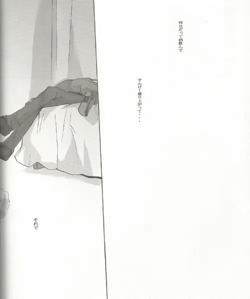 Triangle Relations Page.3