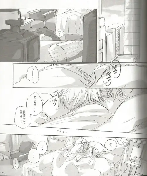 Triangle Relations Page.4