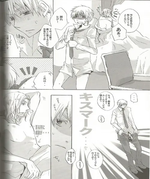 Triangle Relations Page.5