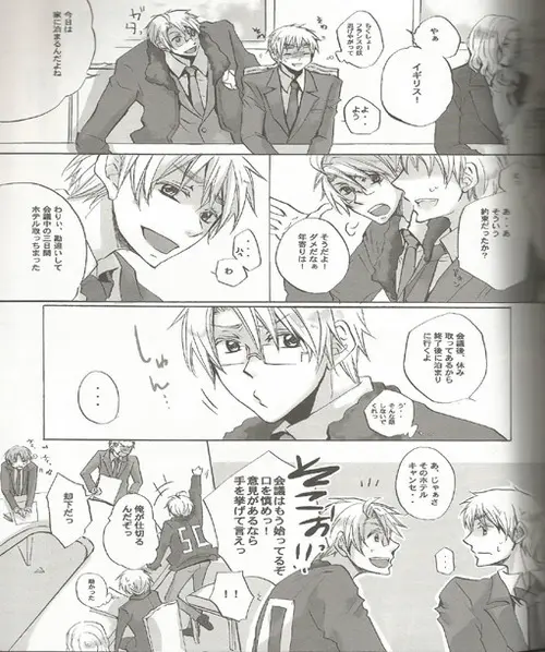 Triangle Relations Page.8